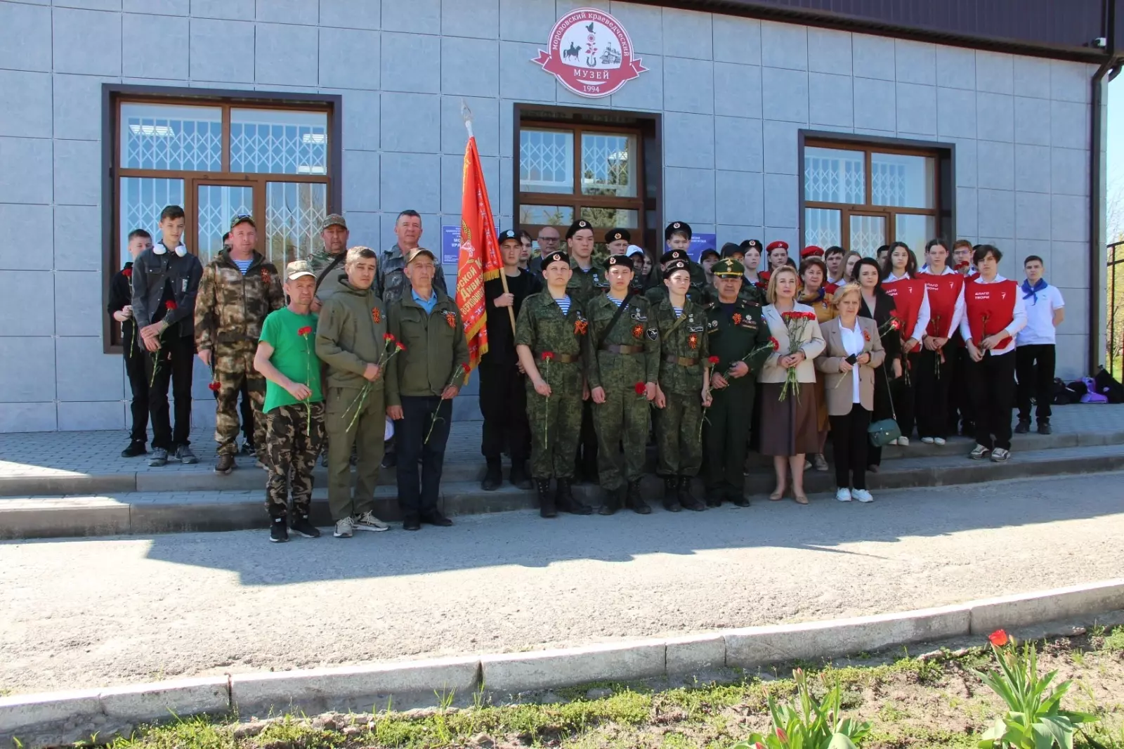 Яугирҙар даны - мәңгелек