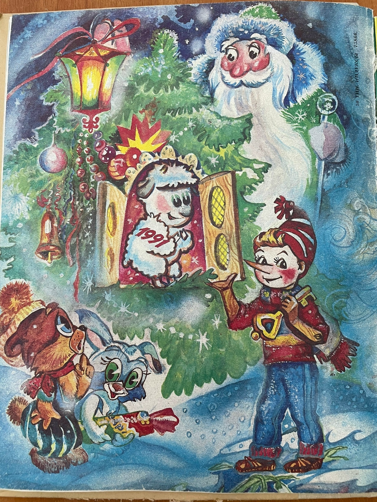 "Аҡбуҙат"ҡа - 35!